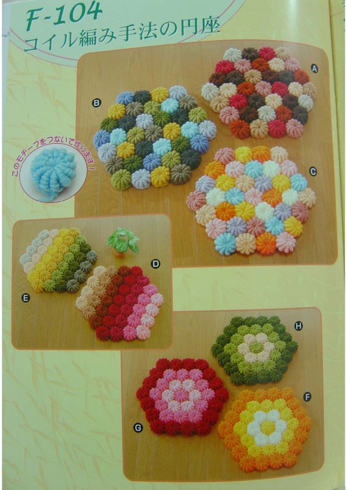 Hand Knit Flower Mat  10__21 (495x700, 389Kb)