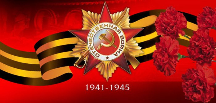 С Днем Победы (700x333, 222Kb)