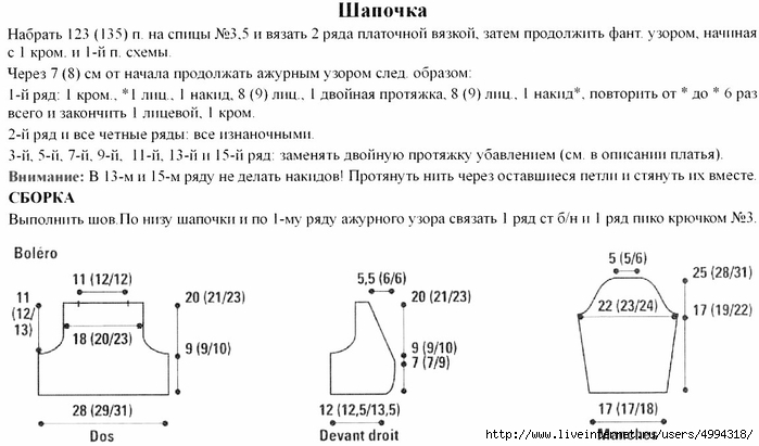 4 - копия (700x411, 145Kb)