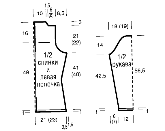 4995215_v4 (572x453, 22Kb)