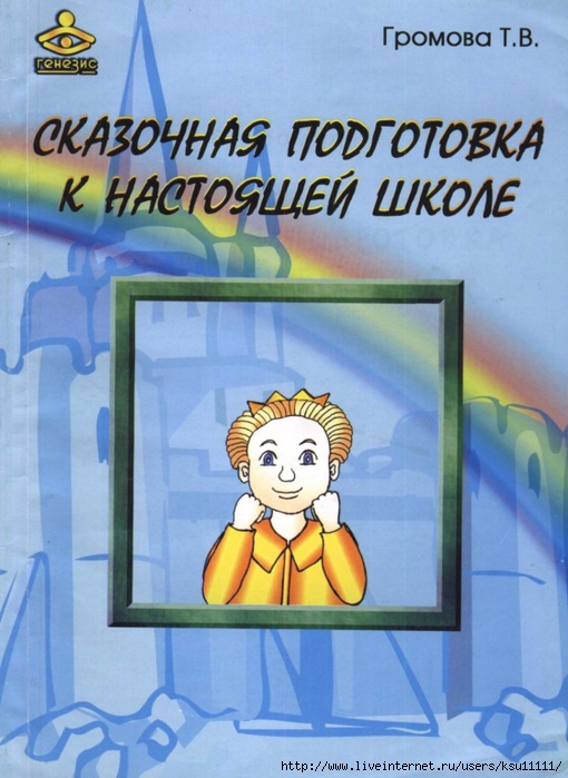     .page01 (510x700, 258Kb)