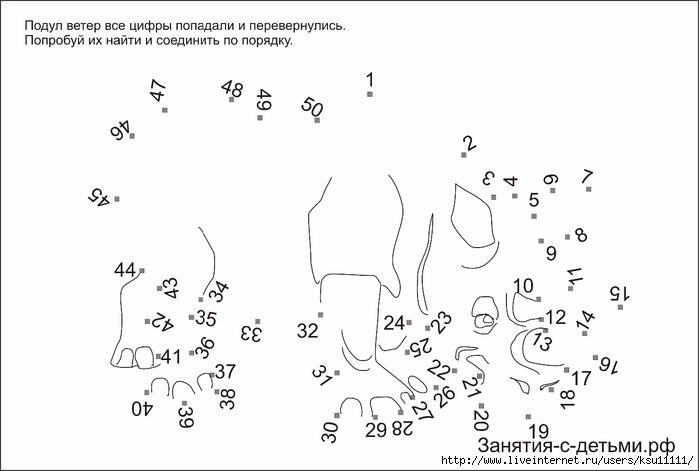 Носорог схема крючком и описание