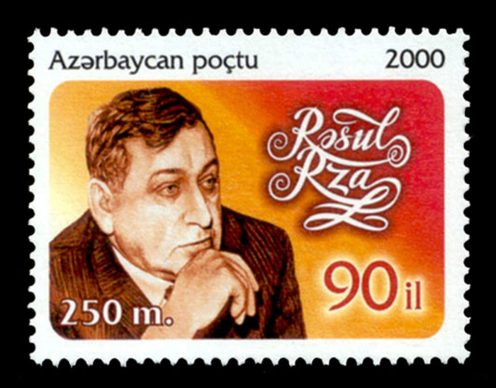 Stamp_of_Azerbaijan_576 (700x548, 340Kb)