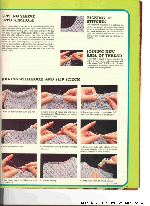 Magic Crochet-Christmas Projects  -  Oct.1990 075 (508x700, 267Kb)