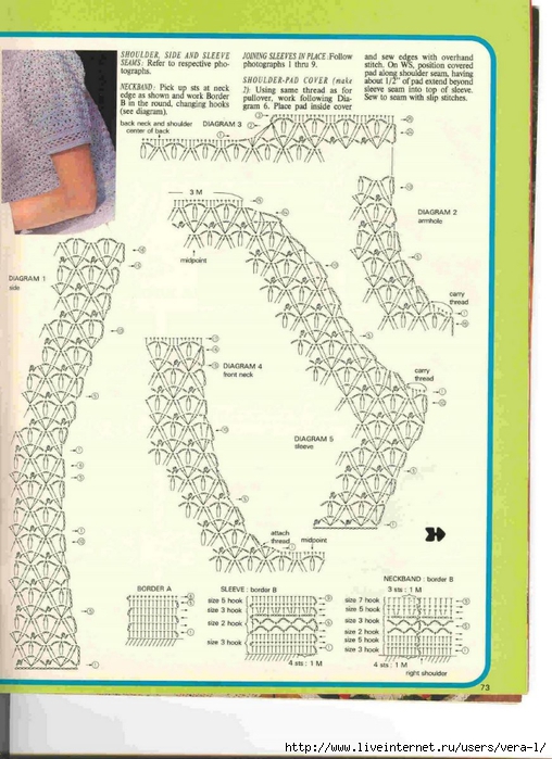 Magic Crochet-Christmas Projects  -  Oct.1990 073 (508x700, 262Kb)