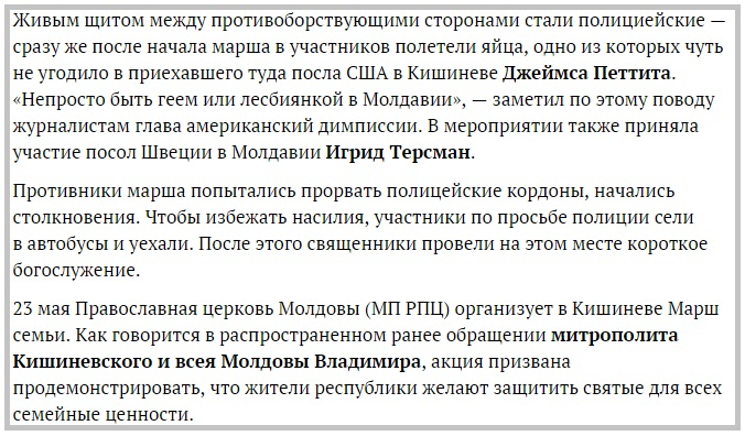 молдавия (676x396, 393Kb)