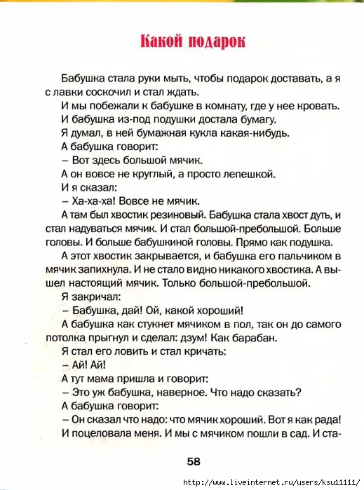 58 (519x700, 234Kb)