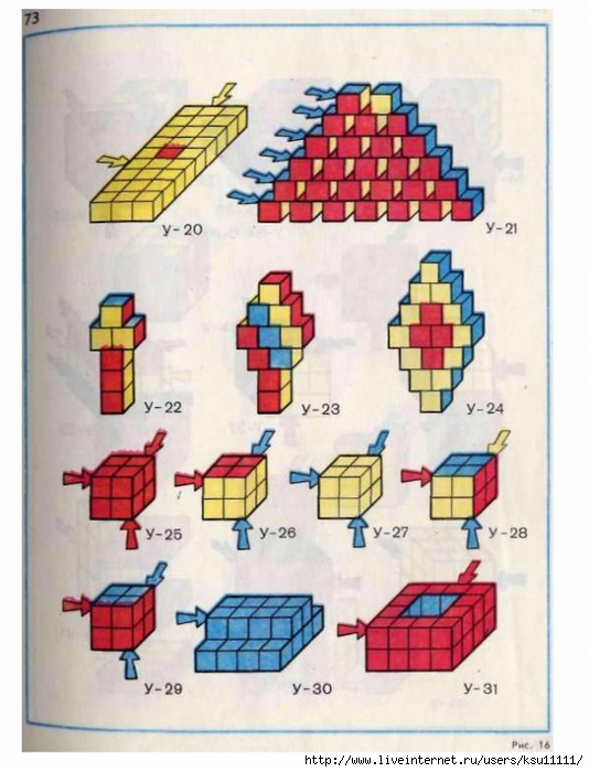 Уникуб никитина картинка