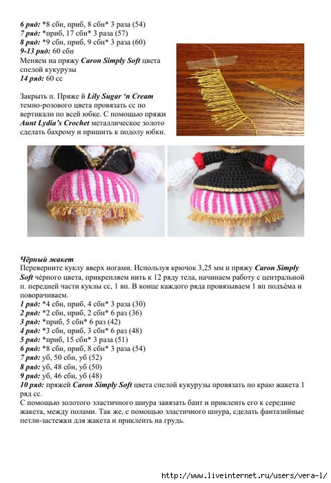 Lalaloopsy_Pirate_6 (480x700, 202Kb)