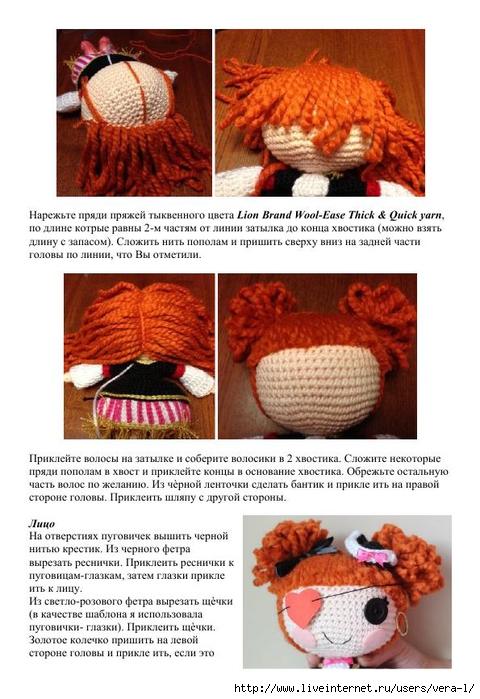 Lalaloopsy_Pirate_8 (480x700, 247Kb)