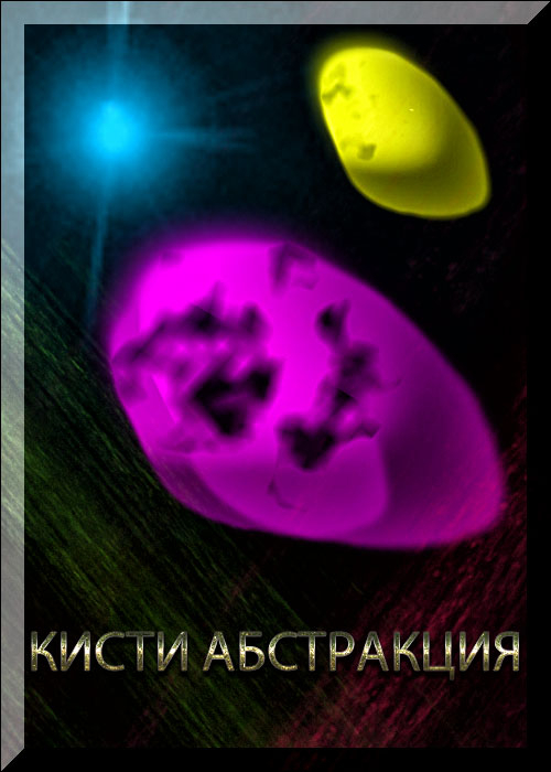 Без имени-1 (500x700, 235Kb)