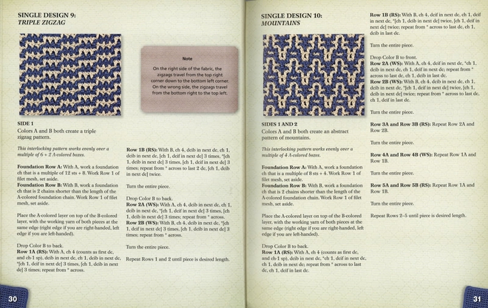 INTERLOCKING CROCHET_80 Original Stitch Patterns_Pagina 30-31 (700x441, 257...