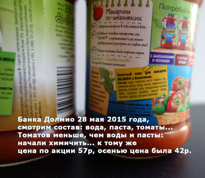 dolmio2015 (700x606, 258Kb)
