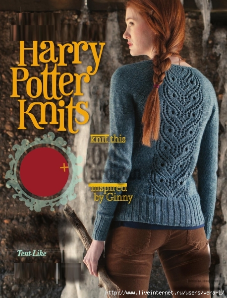 Potter Knits 13_1 (458x600, 247Kb)