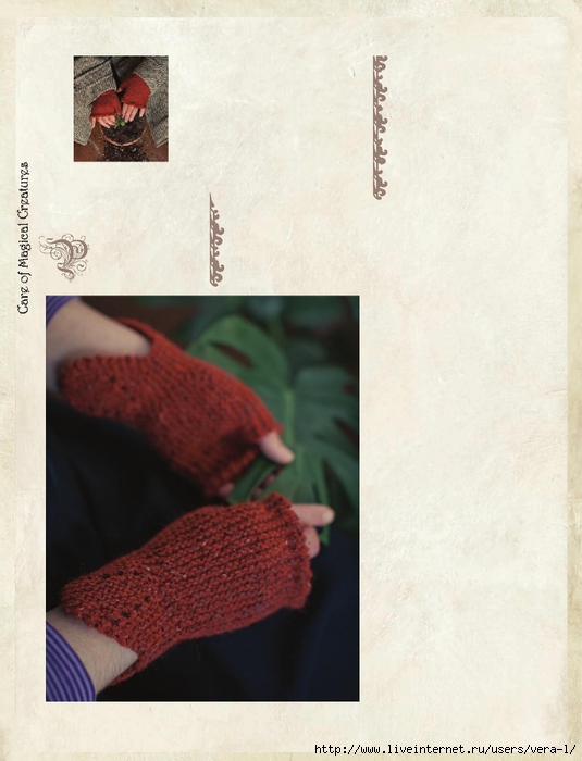 Potter Knits 13_66 (535x700, 213Kb)