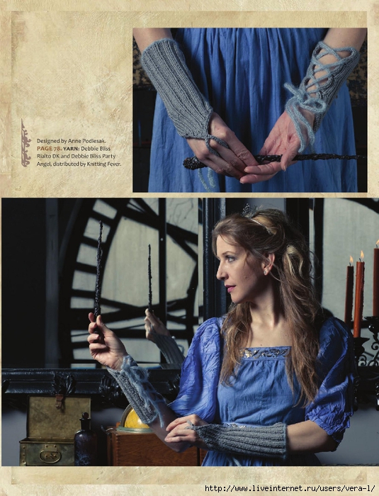 Potter Knits 13_71 (535x700, 305Kb)