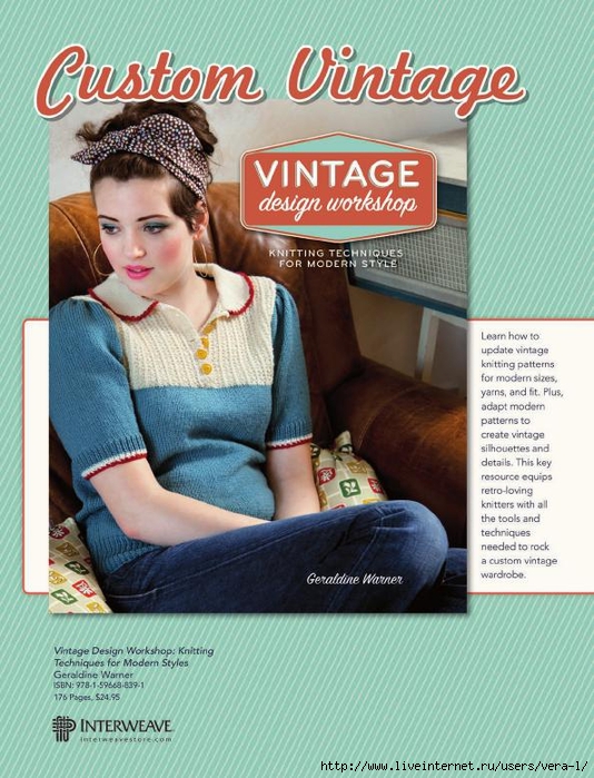 Potter Knits 13_147 (534x700, 314Kb)