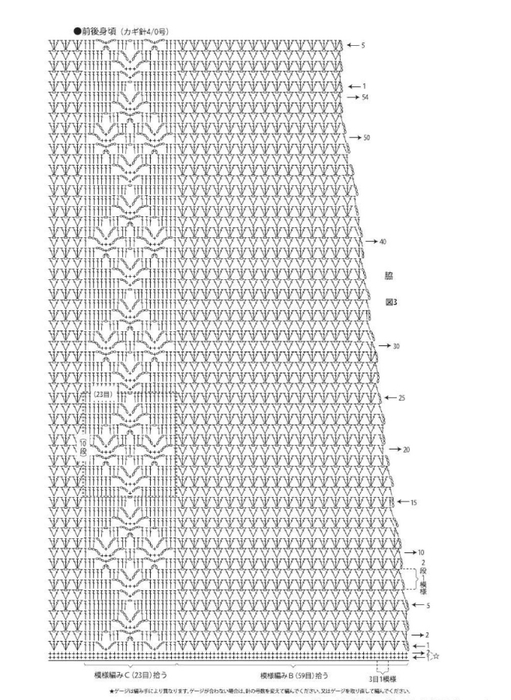 27 (511x700, 211Kb)