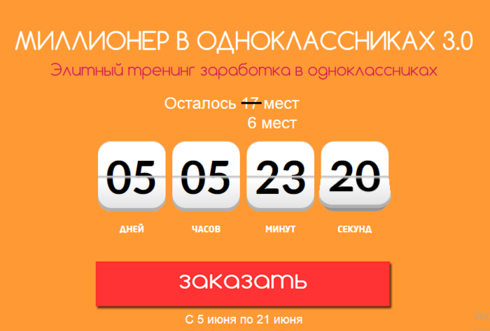 Kostjn 31 в одноклассниках белгород 38