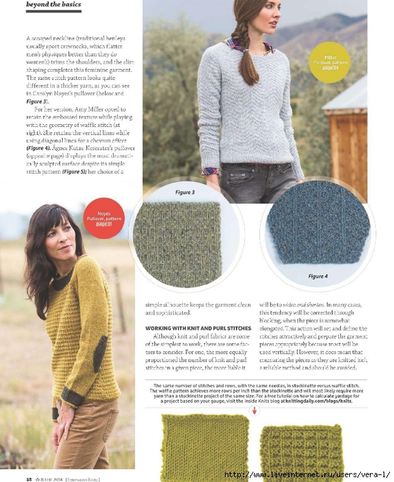 Interweave Knits - Winter 2014_54 (571x700, 316Kb)