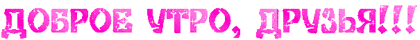4nkpb8so18ekbwr64nk1bwfd4ntpbegouasnbwrw4nopbe6o19ek3wfxrro1n (2) (605x59, 21Kb)