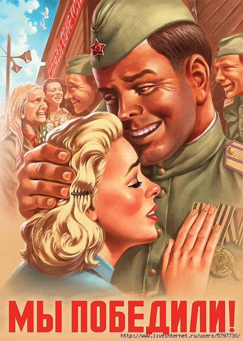 sovietpinuppt2-10 (500x700, 319Kb)