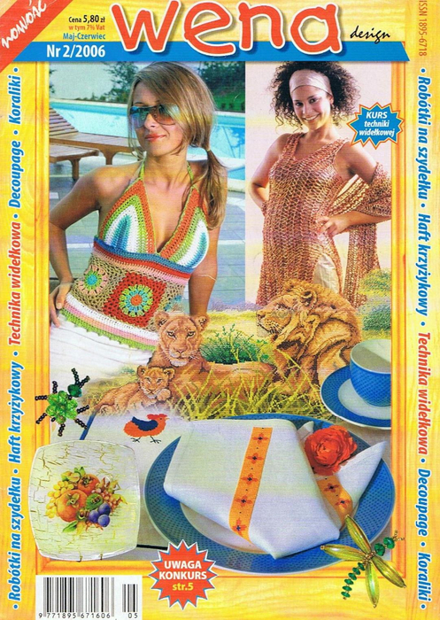 Wena 2_2006 (497x700, 549Kb)