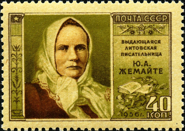 Stamp_of_USSR_1930 (700x499, 526Kb)