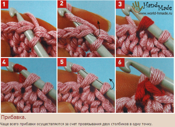 Прибавка в вязании крючком. Прибавка в вязке крючком. Прибавка и убавка в амигуруми. Прибавка крючком амигуруми.