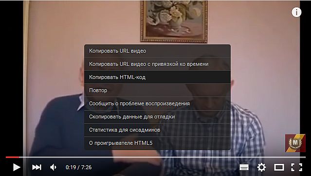 Что такое копировать url картинки