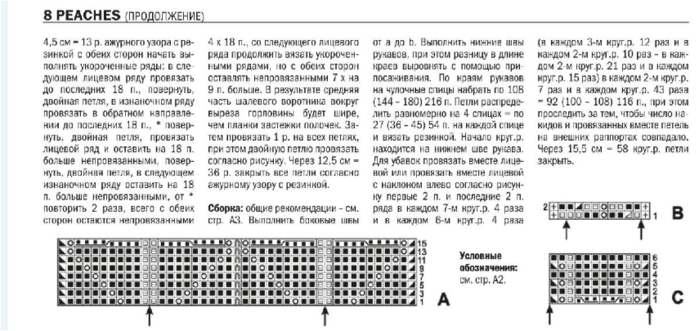 Fiksavimas.PNG1 (700x331, 261Kb)