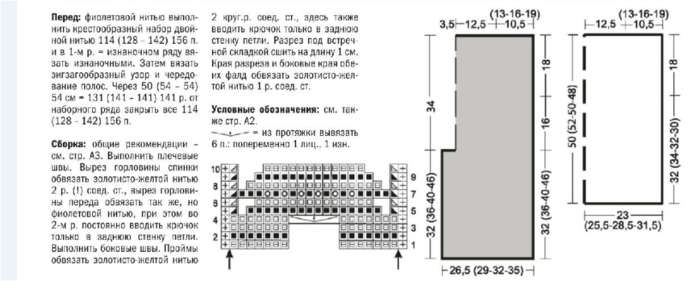 Fiksavimas.PNG2 (700x281, 163Kb)