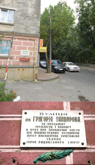 TantcorovGrigoriyVasil_AD_Ternopol (401x700, 127Kb)