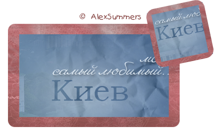 1316530840_zakaz_1 (430x270, 132Kb)