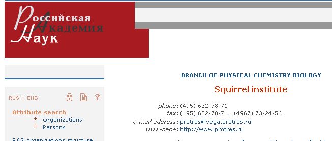 sqirrel_inst (653x279, 29Kb)