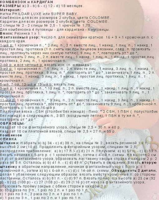 460fcb25507c (510x640, 126Kb)