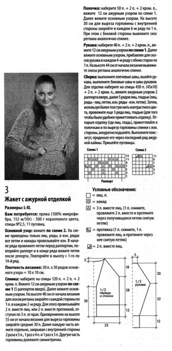 289201--41176963-m750x740-uba8ee (344x700, 92Kb)