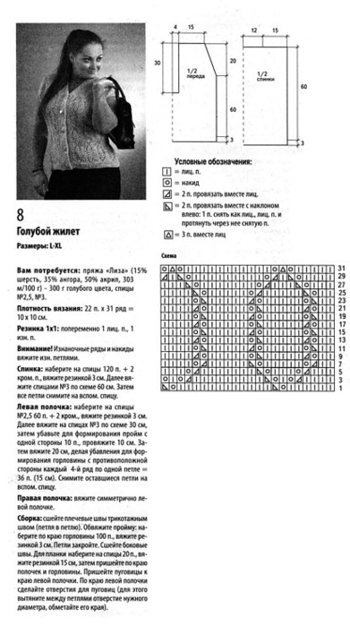 289201--41179585-m750x740-uab789 (391x700, 82Kb)