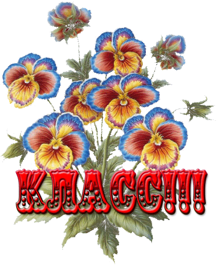 _ (445x542, 335Kb)