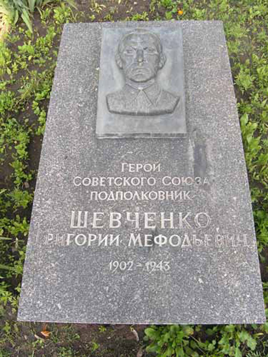 ShevchenkoGM_mogila_Pyryatin (524x700, 149Kb)