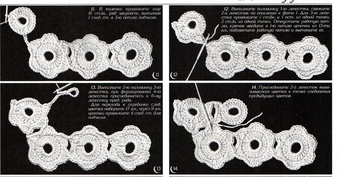 Безотрывное вязание крючком схемы и описание фото журнал дуплет