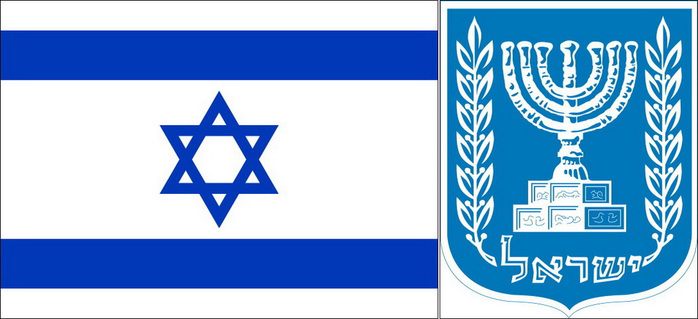  ?  660px-Flag_of_Israel.svg (700x319, 83Kb)