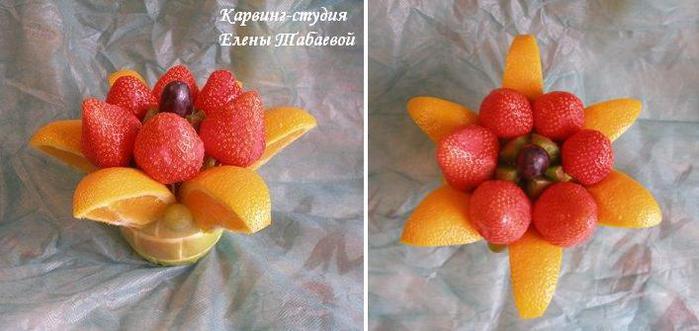 fruit_bouquet_studio (700x331, 38Kb)