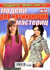 page - 0001 - 200 (200x282, 15Kb)