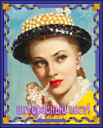 ����� ���� (350x433, 289Kb)