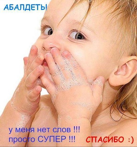 0_9bc09_81fabad3_-2-L (465x500, 69Kb)