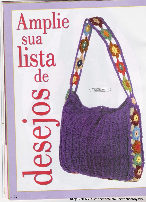 bolsas croche 014 (507x700, 252Kb)