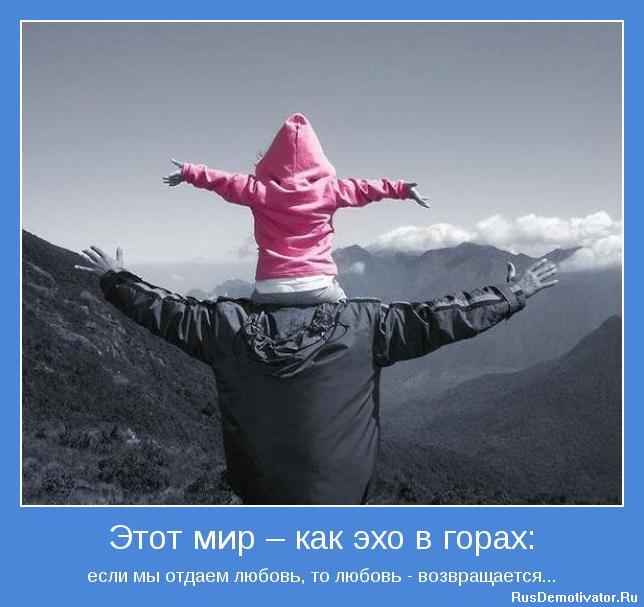 1  motivator-17919 (644x607, 46Kb)
