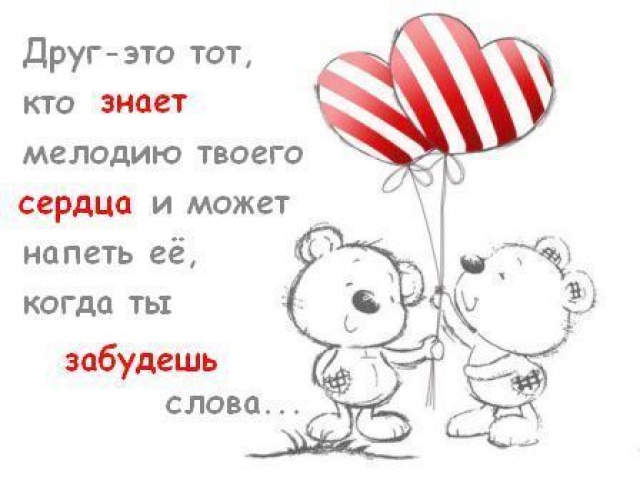 4016659_e7d5f2a972c5d3863c0757267e74b683_f2a1271e3ec0c3b5e3a208a3929d5de0 (640x480, 72Kb)