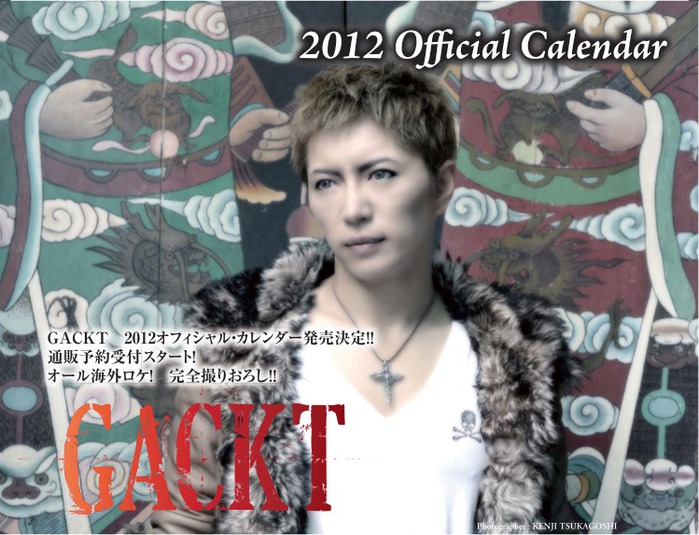 1824747_2012top (700x535, 120Kb)